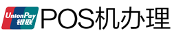 花山POS机办理